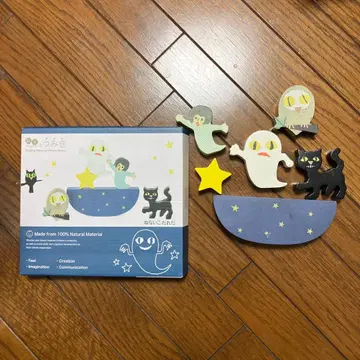 안 자는 아이 누구야의 쌓기 나무