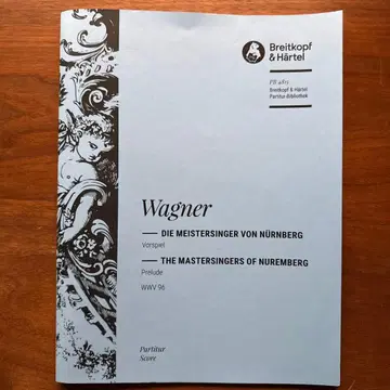 바그너 뉘른베르크의 마이스터징거 서곡 지휘자용 대형 악보 새상품