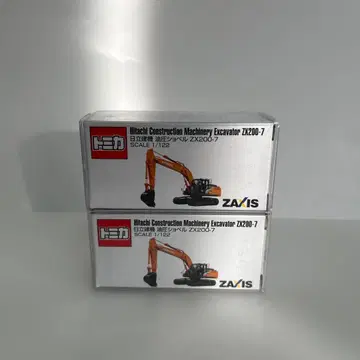 토미카 히타치 건설기계 유압 셔블 ZX200-7