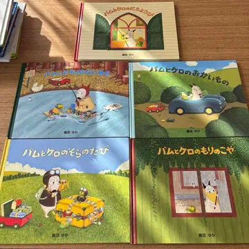 밤과 케로 그림책 5권 세트