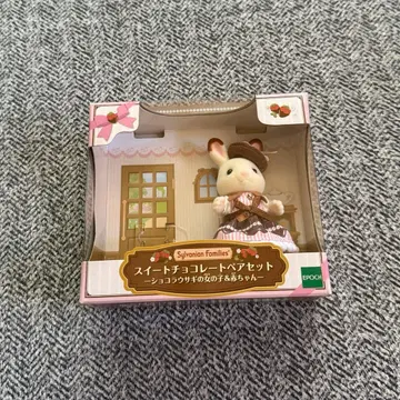 스위트 초콜릿 커플 세트 쇼콜라 토끼 소녀