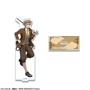 WIND BREAKER_아크릴 스탠드 디자인05 토지산초