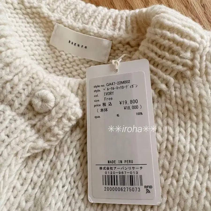 9번째 상품 이미지