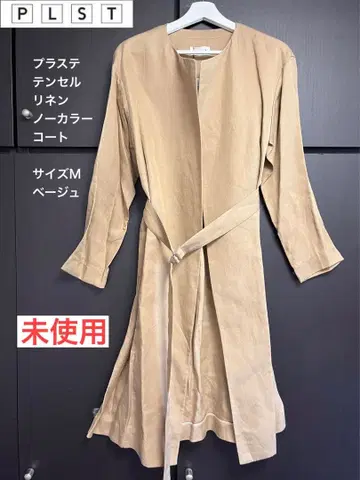 PLST 텐셀 린넨 노카라 코트 M 베이지 미사용