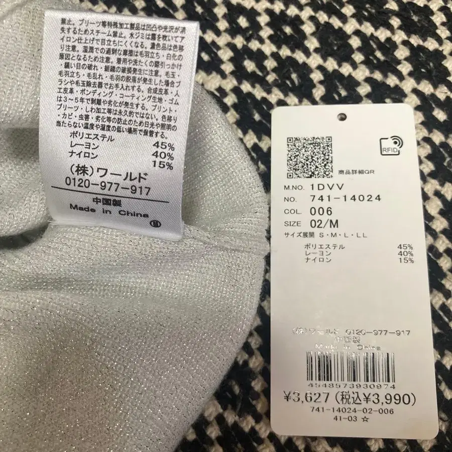 6번째 상품 이미지