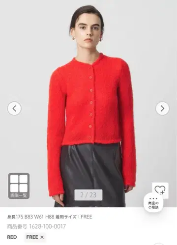 [시착만 한 상품] H beauty&youth 니트