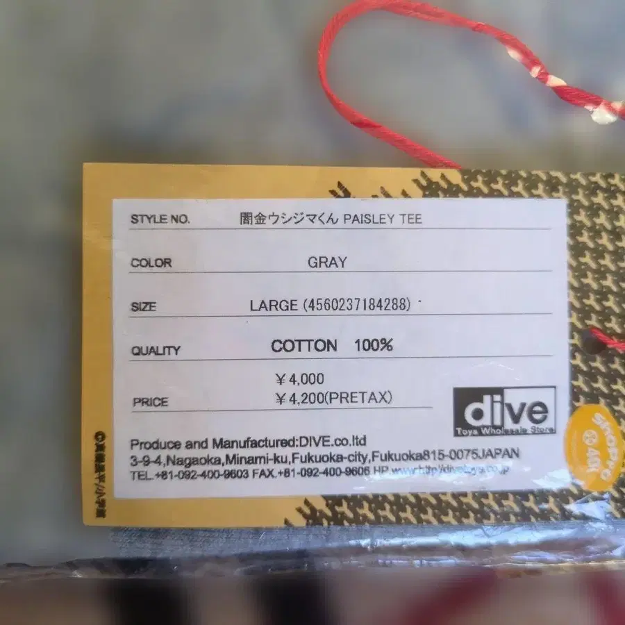 2번째 상품 이미지