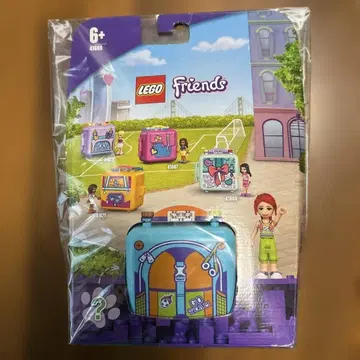 LEGO Friends 41699 컬러풀 보관 케이스