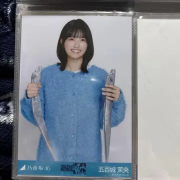 노기자카46 언더 라이브 T셔츠 니트 롱 데님 스커트 이오키 마오 츄