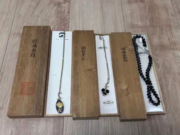 히고 조간 나치 흑석 펜던트 목상자형 3개 세트