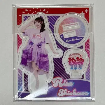 시오카와 리세 아크릴 스탠드