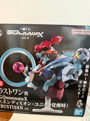 [선착순] 지크 액스 제일복권 A상 & 라스트 원 세트