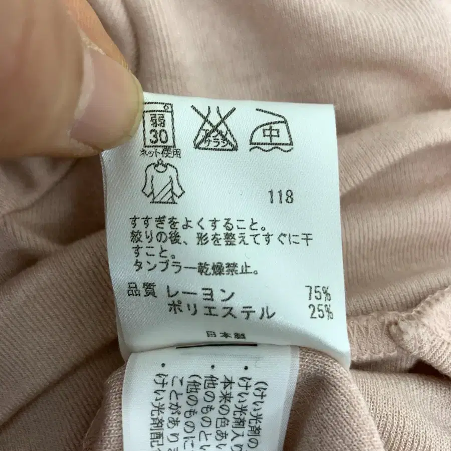 8번째 상품 이미지