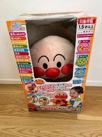 호빵맨 처음 말하는 DX 박스 있음