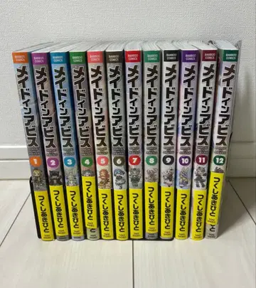 즉시 구매 환영 메이드 인 어비스 1권 ~ 12권