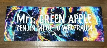 미세스 젠진 페이스 타월