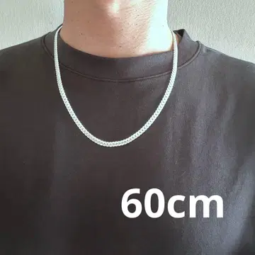 10개 실버 925 트위스트 키헤이 체인 목걸이 넓은 폭 60cm