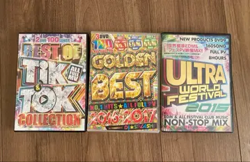서양 POP 논스톱 믹스 CD 컬렉션