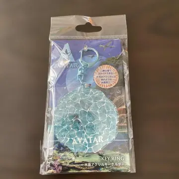 AVATAR 아크릴 키링 스카이블루