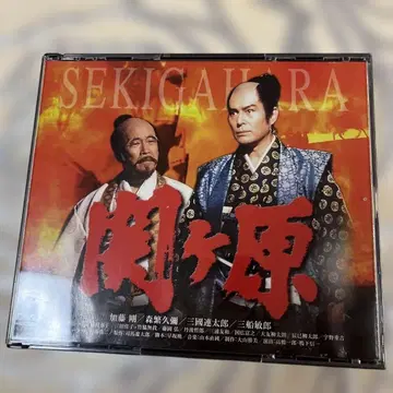 세키가하라 3매 세트 DVD