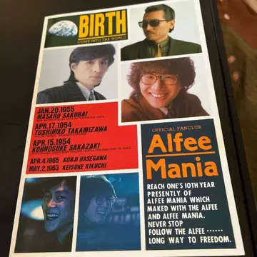 ALFEE Mania 생일 메시지 카드
