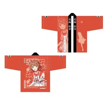 미개봉품 학원 아이돌 마스터 The 1stPeriod 하나미 유메 하피