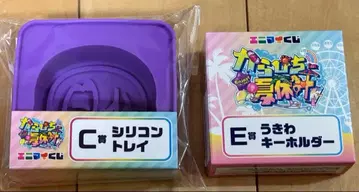 컬러풀 피치 실리콘 트레이 & 키링 세트