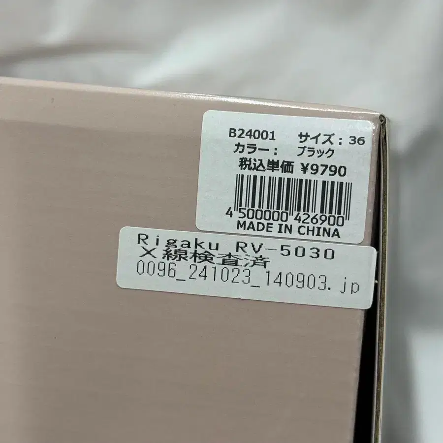 8번째 상품 이미지