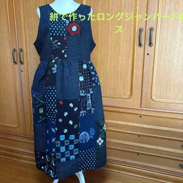 무명실로 만든 롱 점퍼 드레스