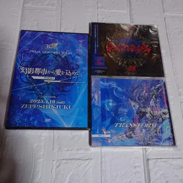 Royz 환영도시에서 사랑을 담아 DVD 미개봉 새상품 세트