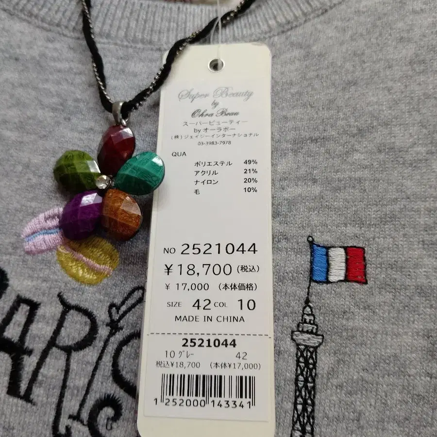 8번째 상품 이미지