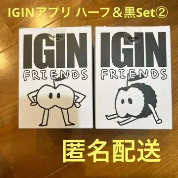 IGIN FRIENDS 앱 하프 & 블랙 Set2