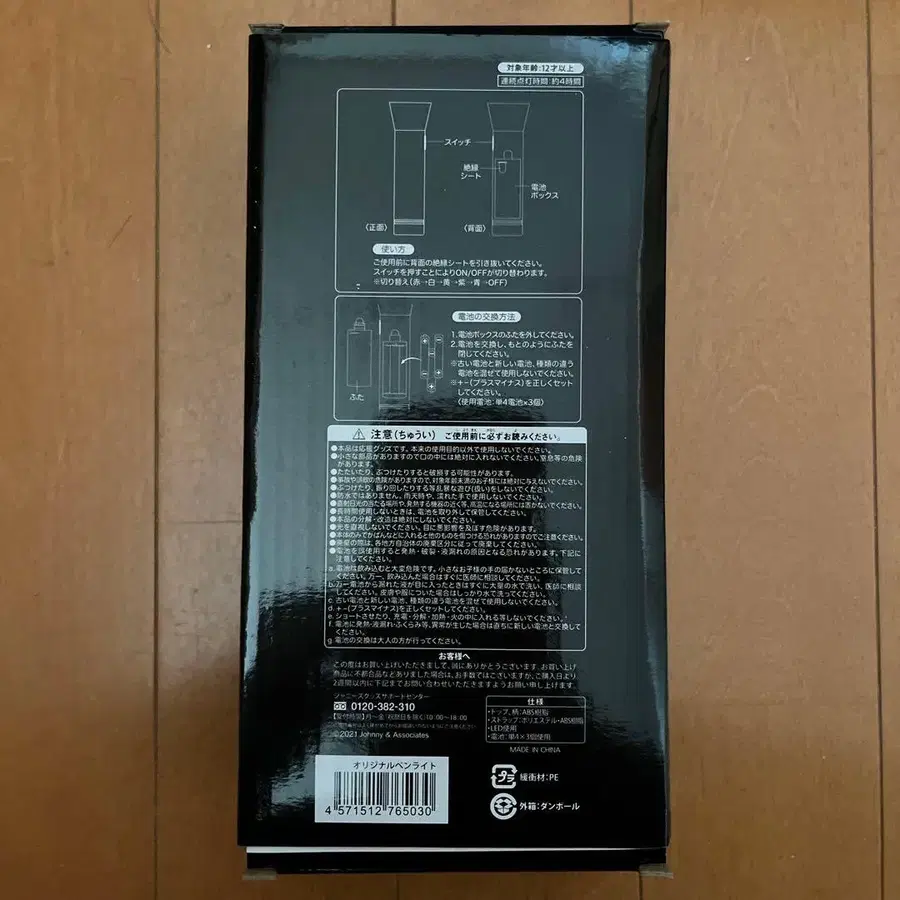 3번째 상품 이미지