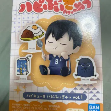 새상품 하이큐!! 하피피규어 vol.1 카게야마 토비오 피규어