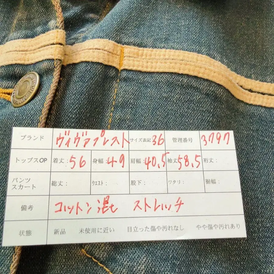 12번째 상품 이미지