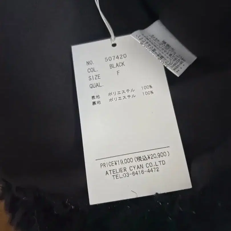 6번째 상품 이미지