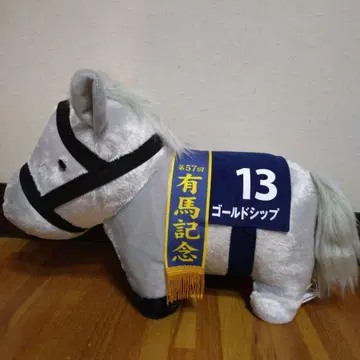 서러브레드 컬렉션 복슬복슬 BIG 봉제 인형 골드십 13