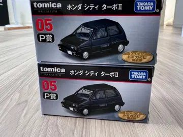 토미카 혼다 시티 터보 II P상