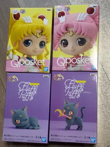 세일러문 Qposket 플러피 퍼피 세트