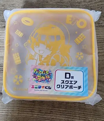 컬러풀 피치 애니마이 복권 히라카타 파크 D상 에토상 유패킷 플러스 발송