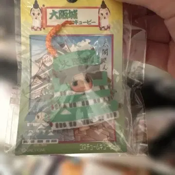 태합님 오사카 성 스트랩 지역 한정판 큐피