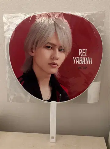 야바나 레이 Fisst Beat 부채