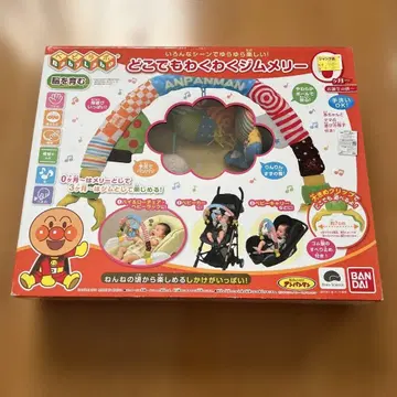 호빵맨 어디든 두근두근 짐 멜리