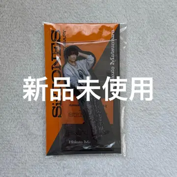 [ 미사용 미개봉 새상품 ] 마츠무라 호쿠토 아크릴 스탠드