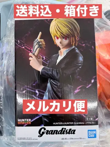 Grandista HUNTER x HUNTER 크라피카 피규어