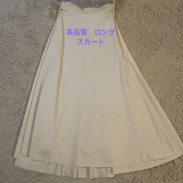일본제 화이트 플레어 롱 스커트