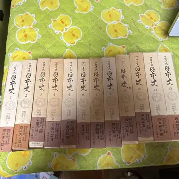 플로이스 일본사 전 12권