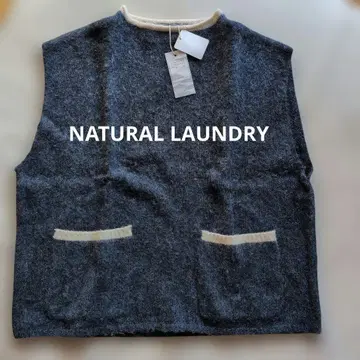 택 포함 새상품 NATURAL LAUNDRY 울 베스트 다크 그레이