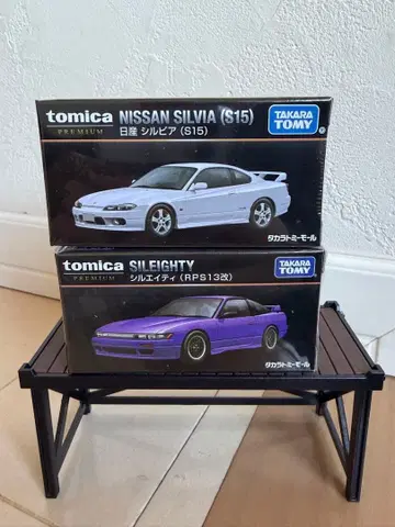 토미카 프리미엄 닛산 실비아 실에이티 2종 세트 미개봉품