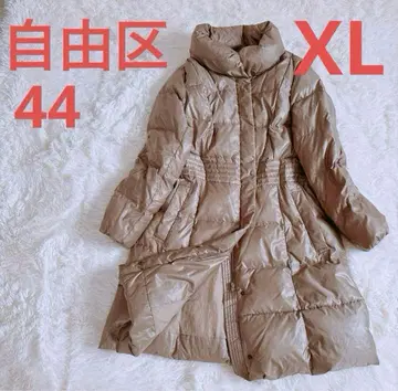 자유구 빅 사이즈 44 워셔블 다운 코트 그레이 베이지 롱